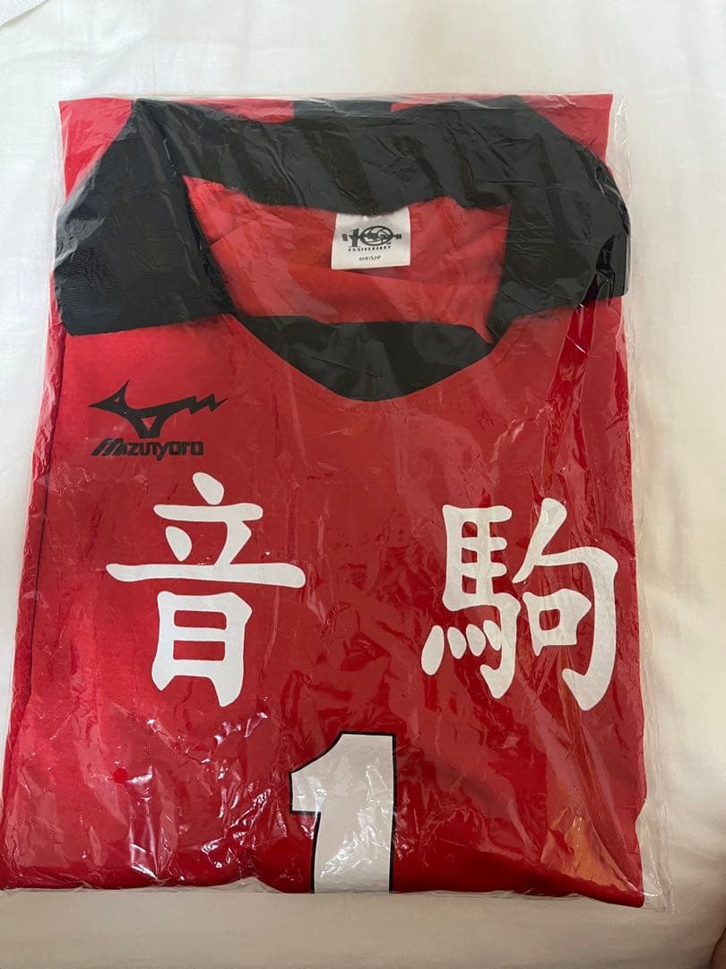 【公式】ハイキュー 黒尾ユニフォーム & 横断幕風「繋げ」バスタオル