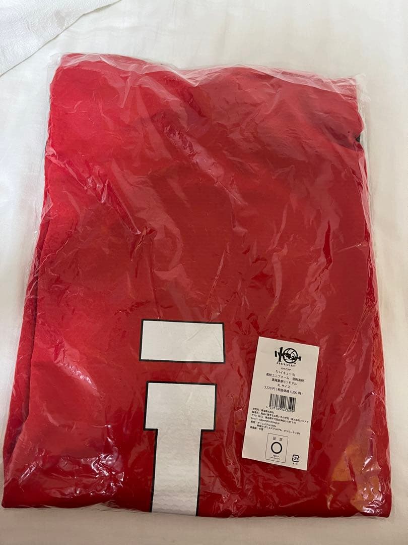 【公式】ハイキュー 黒尾ユニフォーム & 横断幕風「繋げ」バスタオル