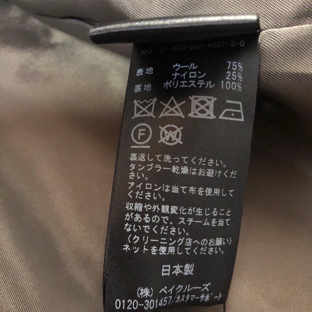 イエナ マンテコ ノーカラーショートコート 近年モデル グレージュ　38