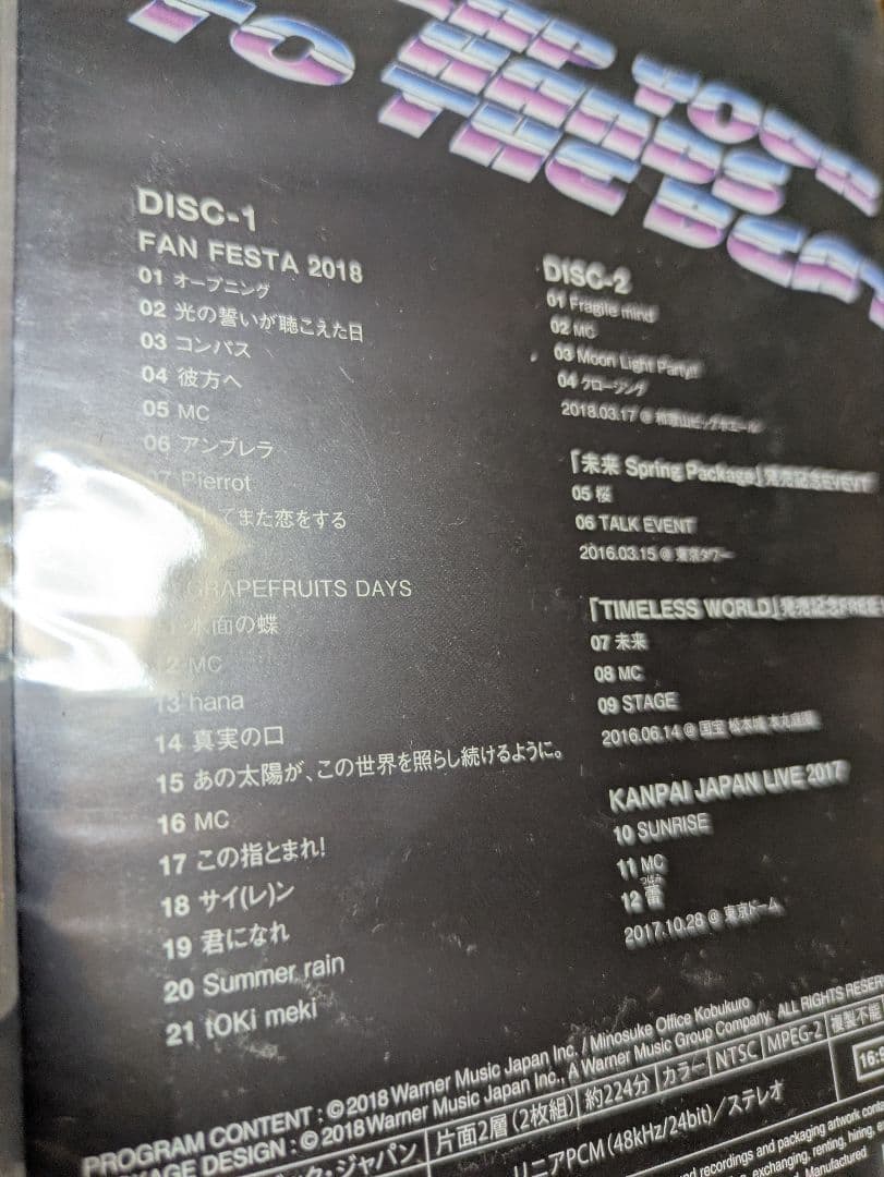 コブクロ【新品】 DVD、Blu-ray 「KOBUKUROAD」 1～5