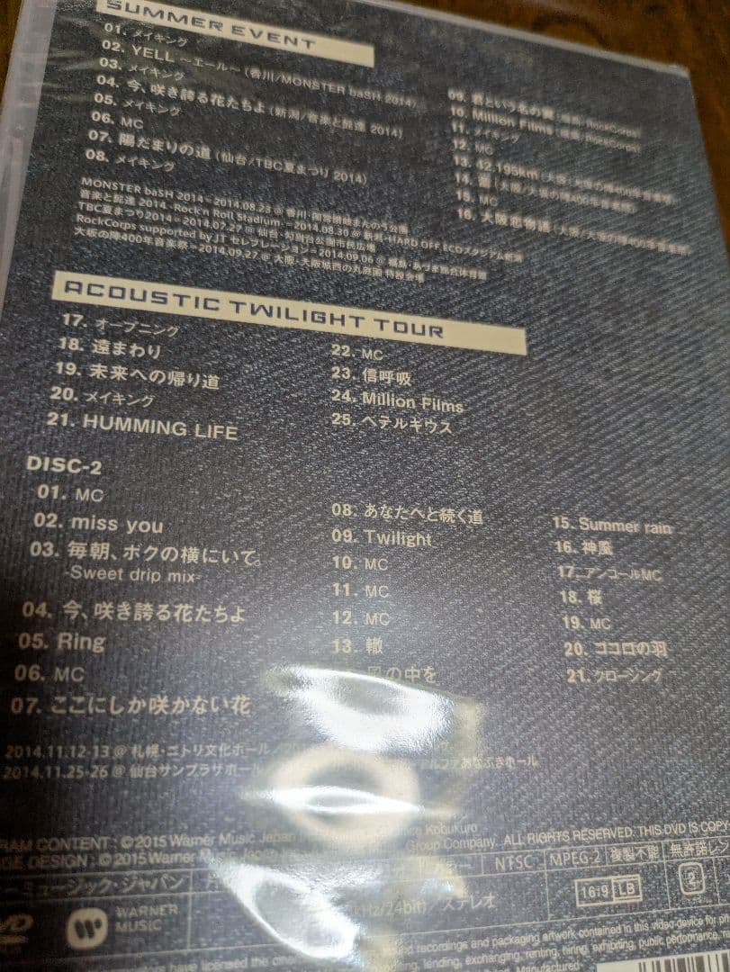 コブクロ【新品】 DVD、Blu-ray 「KOBUKUROAD」 1～5