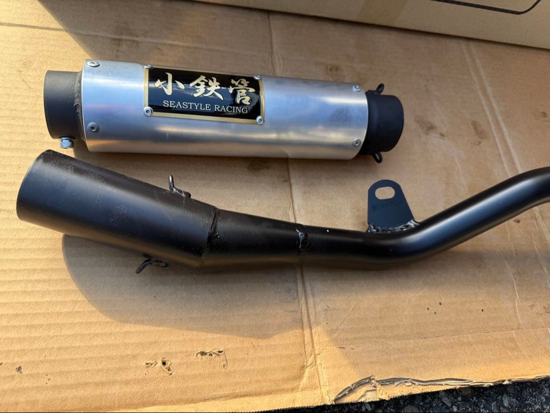 小鉄管　マフラー　美品送料込み　スーパーカブ用　仮合わせのみ使用