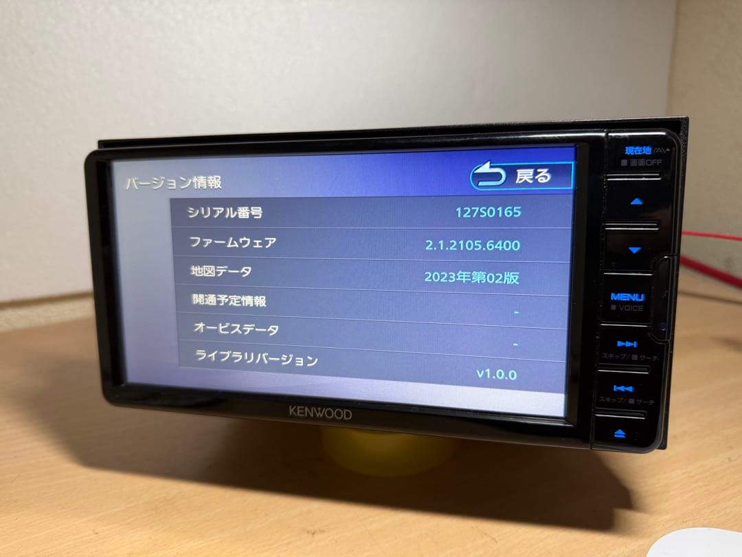 カーナビ MDV-L309W