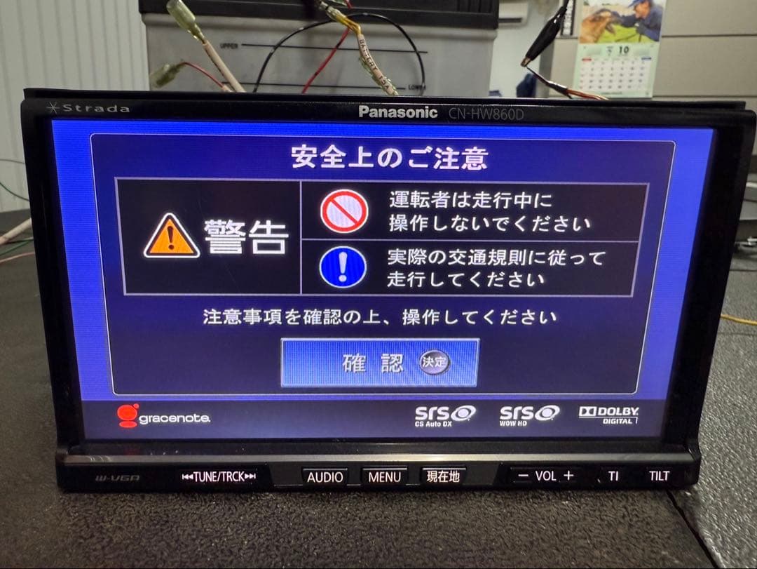 Panasonic CN-HW860D strada カーナビ 取説付き