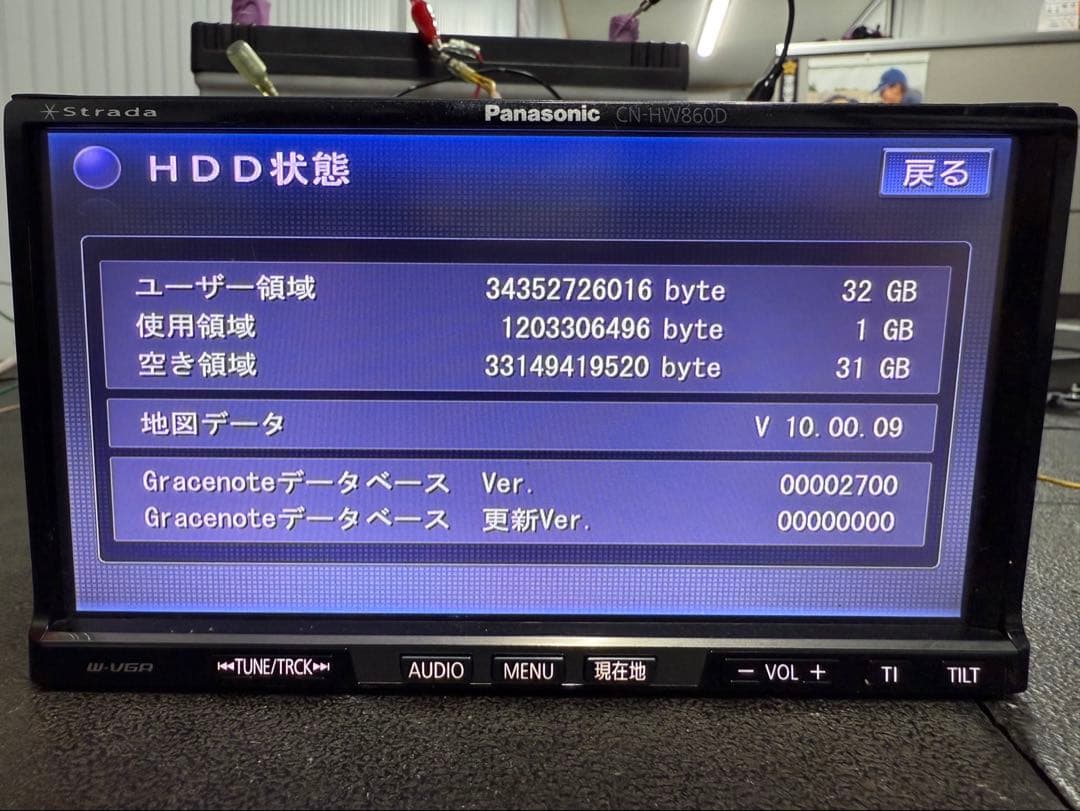 Panasonic CN-HW860D strada カーナビ 取説付き