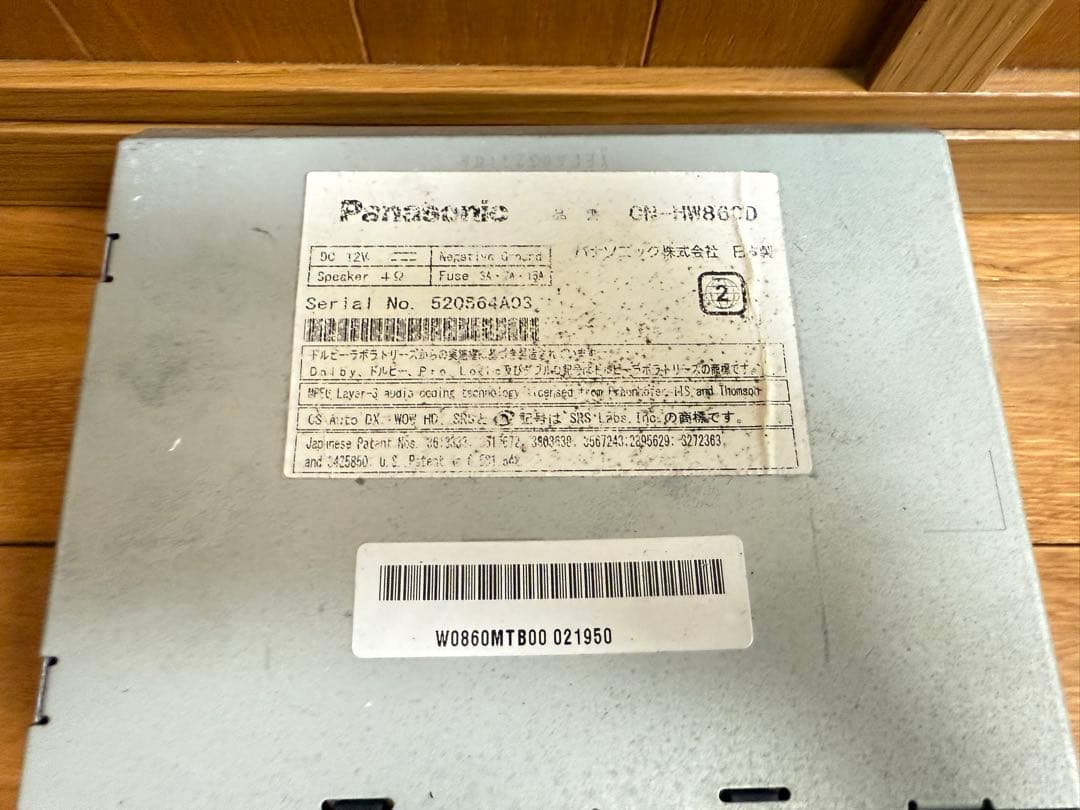 Panasonic CN-HW860D strada カーナビ 取説付き