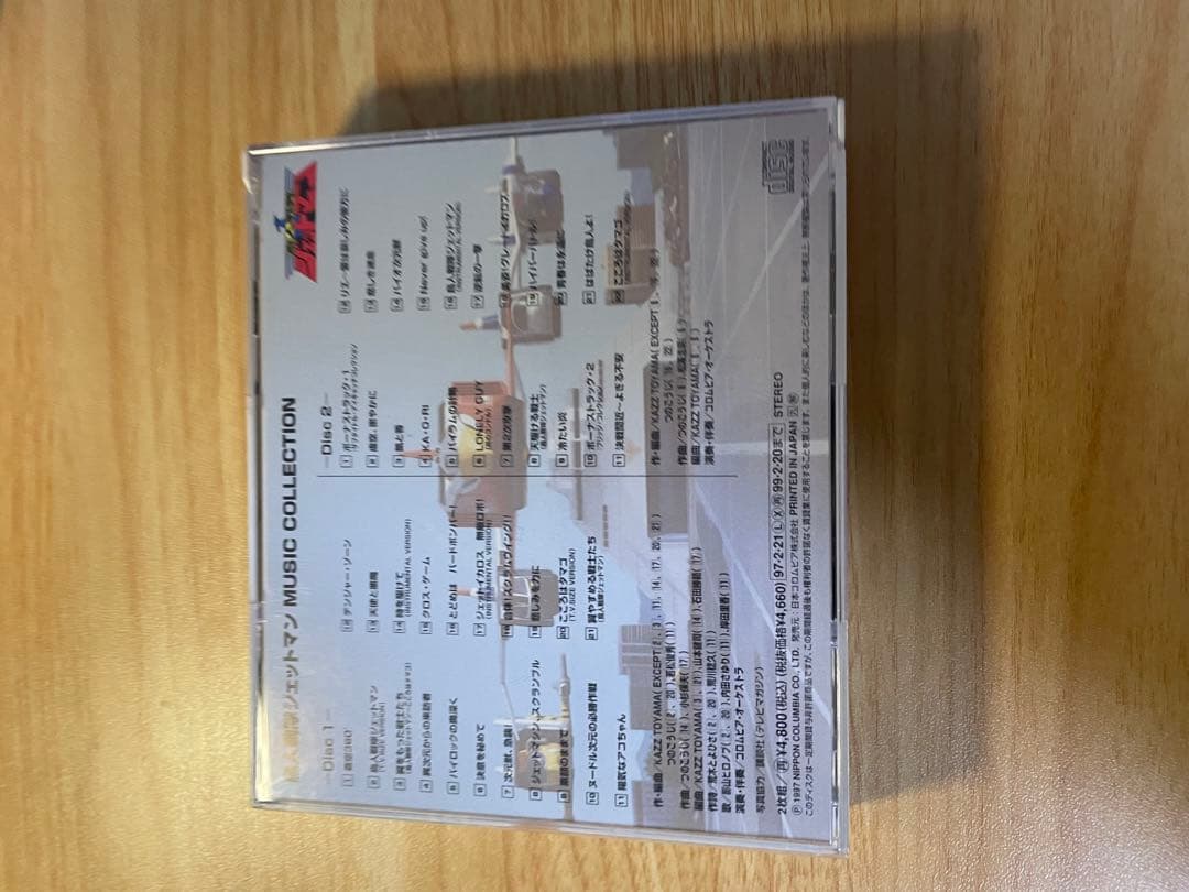 鳥人戦隊ジェットマン　ミュージックコレクション　帯あり