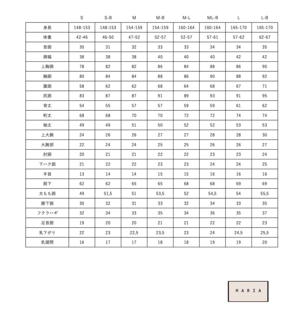 MARIA wetsuit ブルマ　レディースウェットスーツボトム