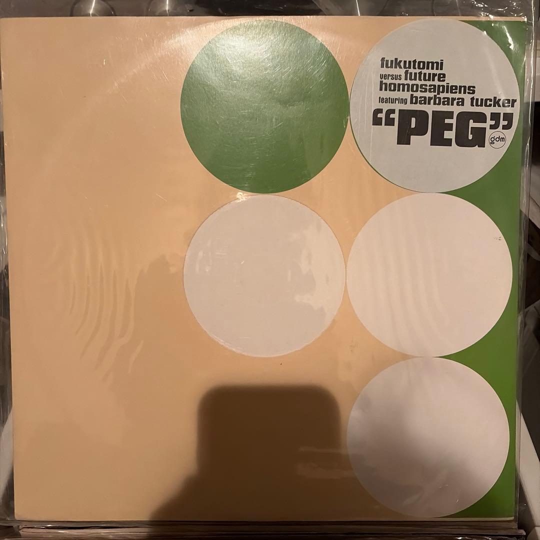 邦楽 fukutomi vs future homosapiens \