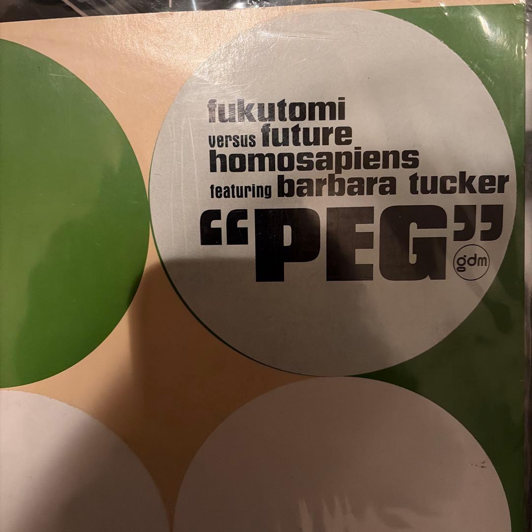 邦楽 fukutomi vs future homosapiens \"PEG\"