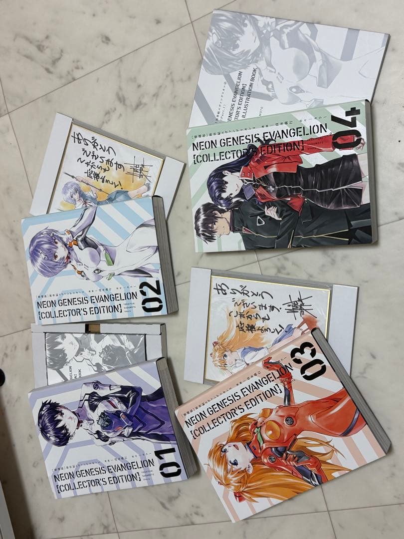 【愛蔵版】新世紀エヴァンゲリオン 1～4巻 特典付【まとめ売り】