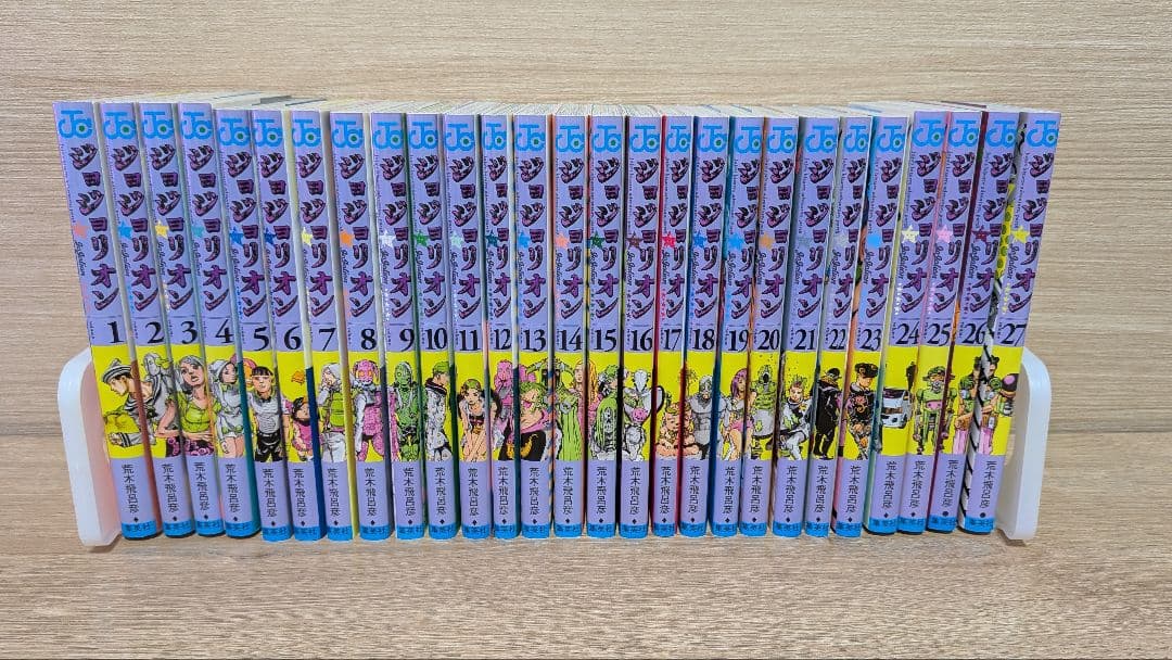 ストーンオーシャン スティール・ボール・ラン ジョジョリオン 各全巻