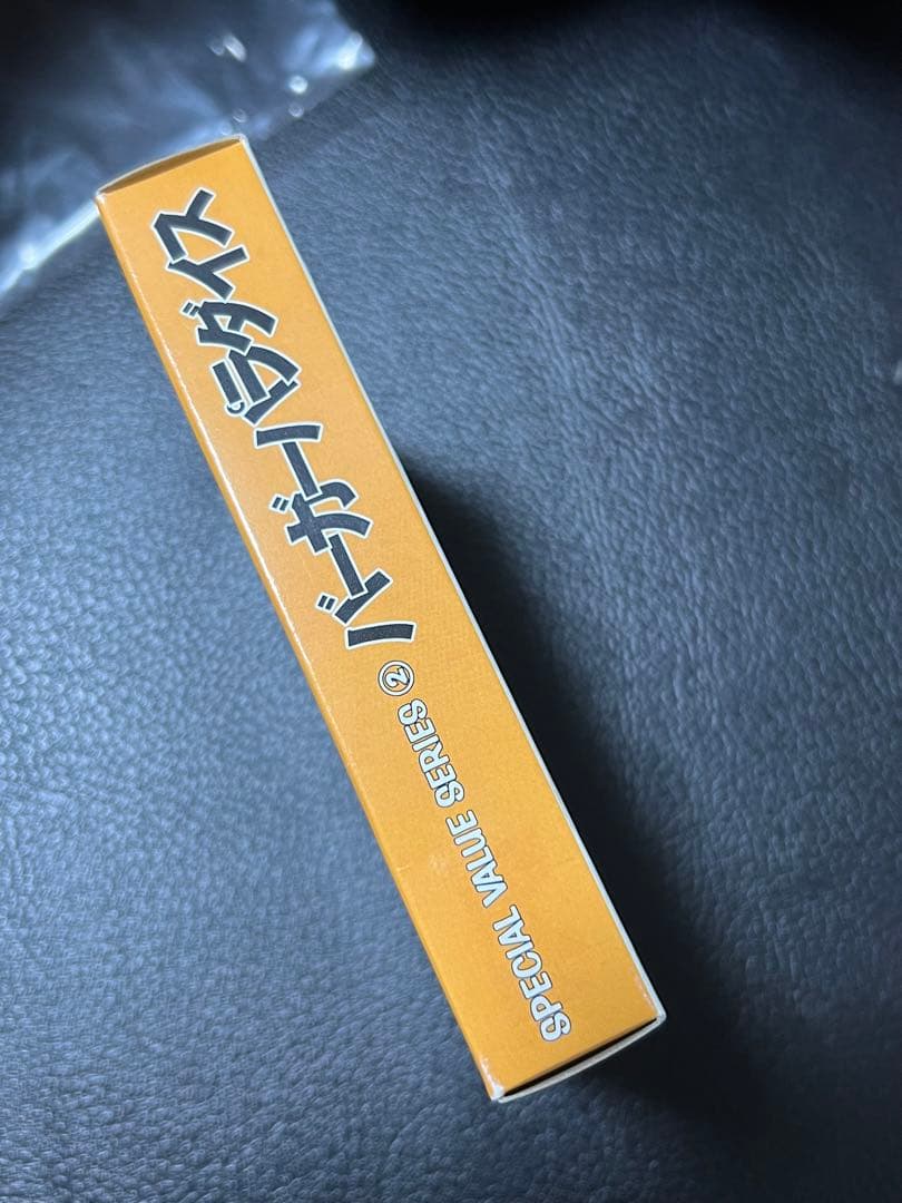 ゲームボーイ　バーガーパラダイスインターナショナル