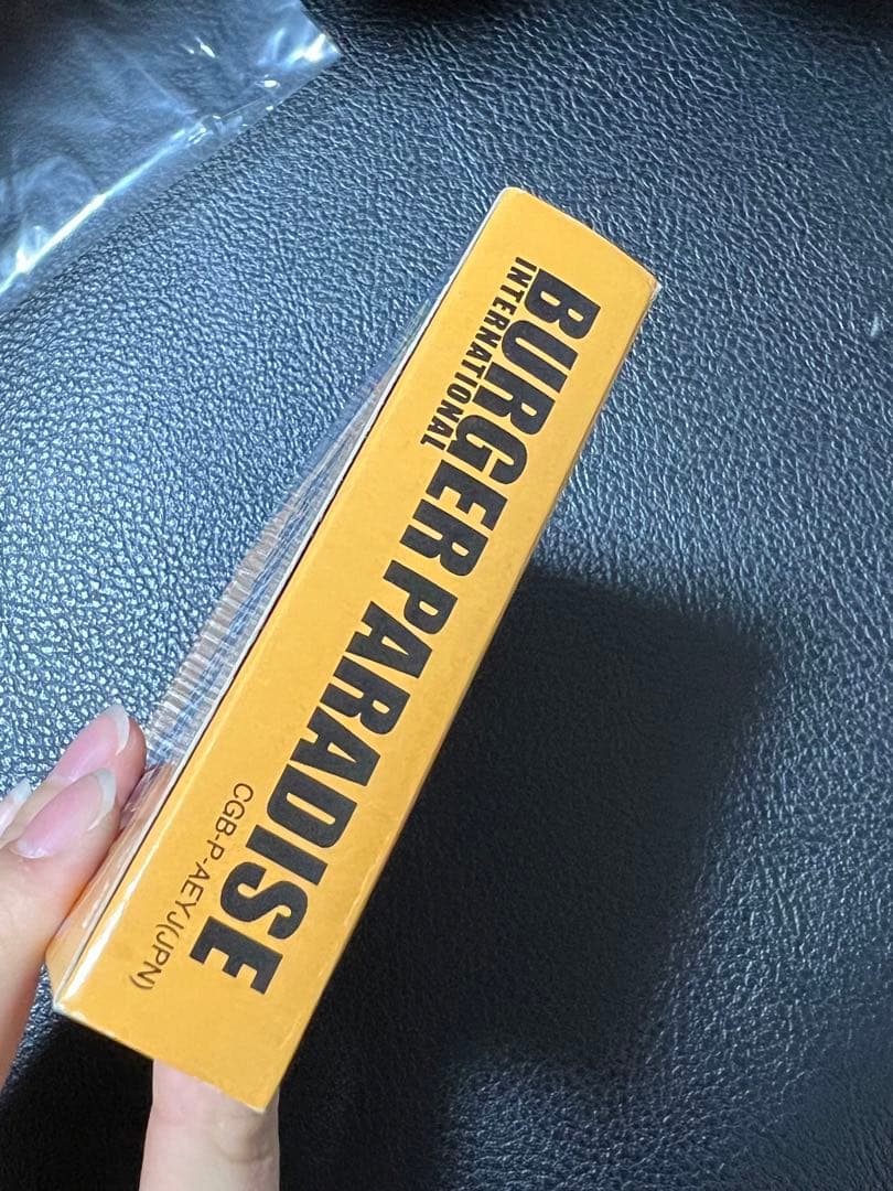 ゲームボーイ　バーガーパラダイスインターナショナル