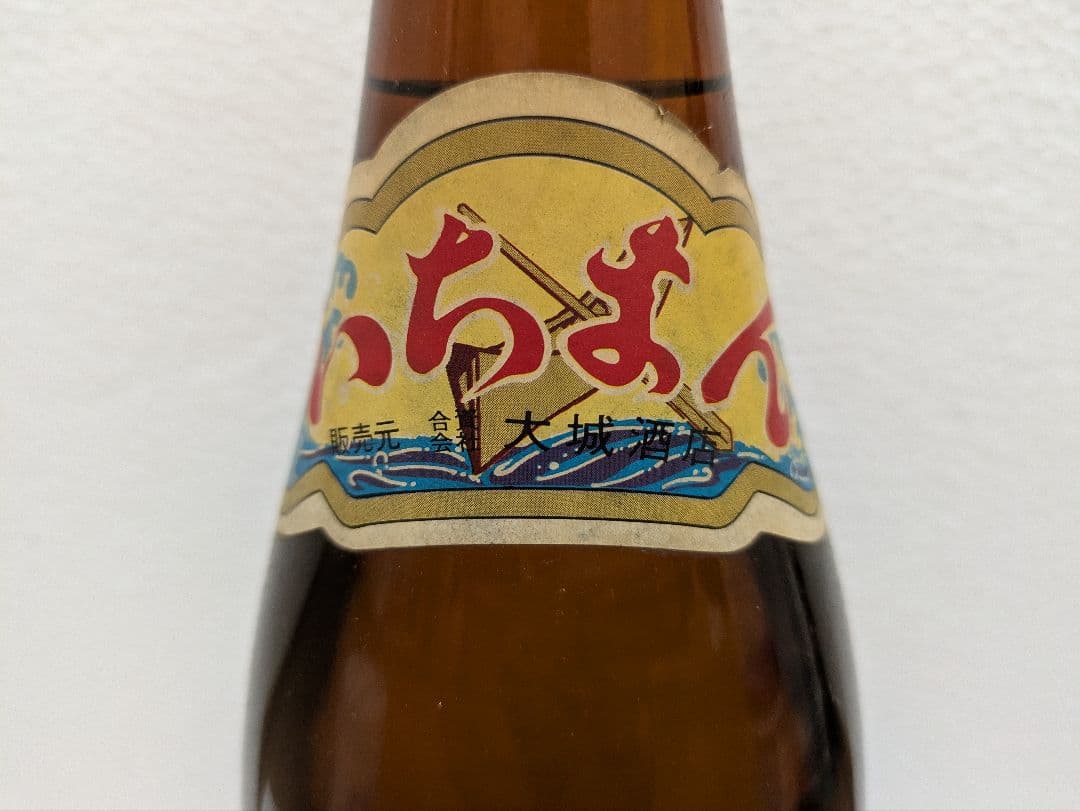 琉球泡盛 糸満(いちまん) 古酒 ビンテージ