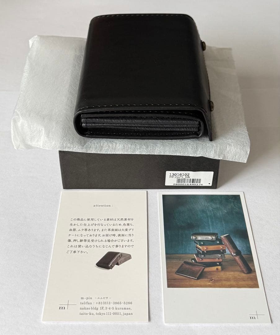 m+ エムピウミッレフォッリエII millefoglieⅡ P25 ブラック