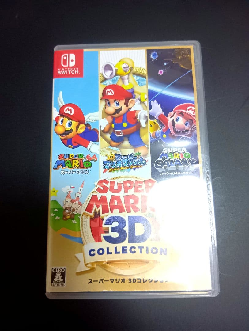 スーパーマリオ 3Dコレクション　ニンテンドースイッチソフト