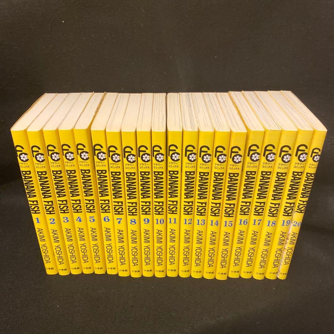 BANANA FISH バナナフィッシュ 復刻版BOX 全巻セット 吉田秋生