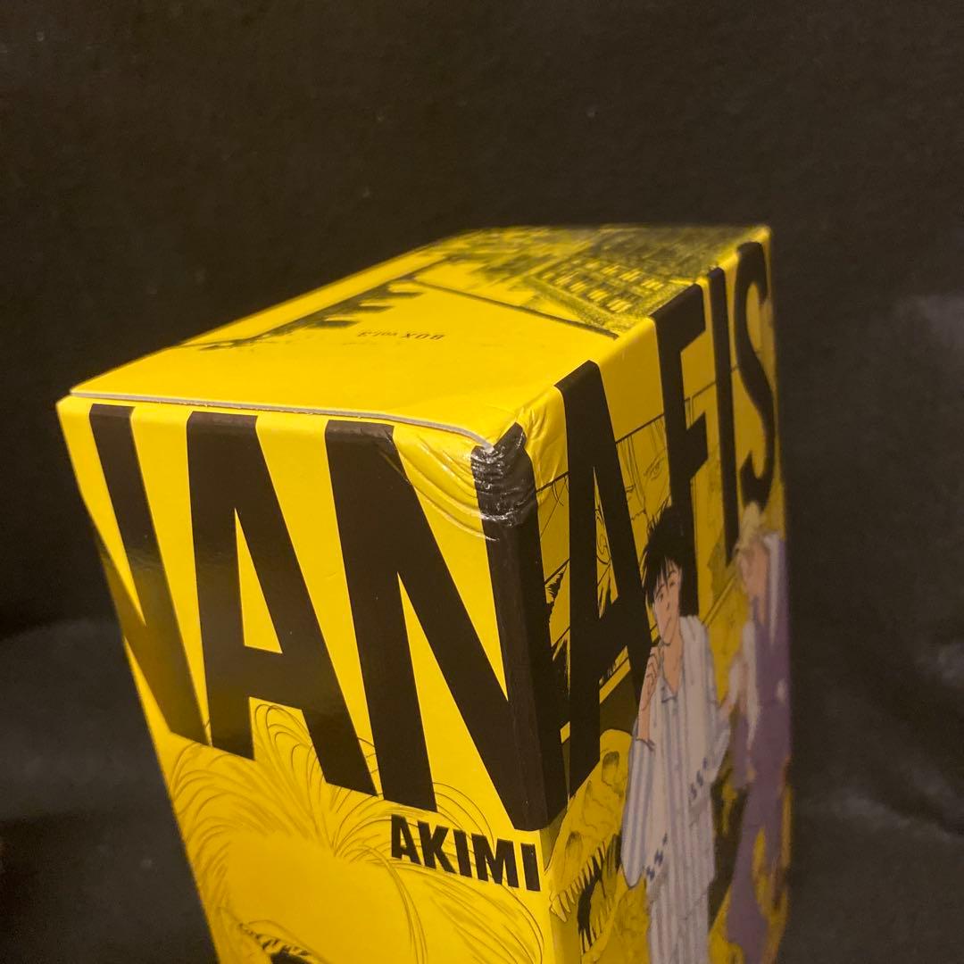 BANANA FISH バナナフィッシュ 復刻版BOX 全巻セット 吉田秋生