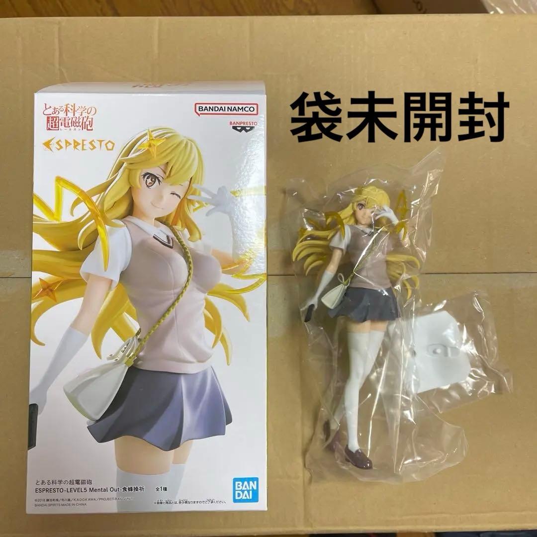 【箱開封済み】美少女プライズフィギュア まとめ売り16点セット