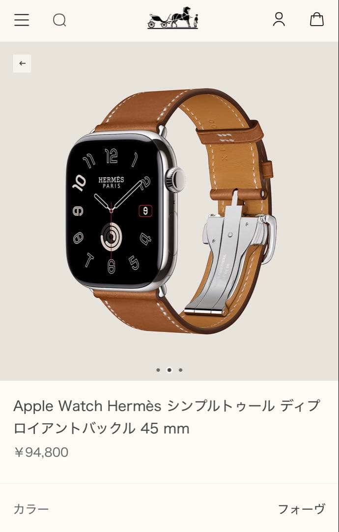 2527 ほぼ未使用　Apple Watch エルメス　ブラウン　バックルレザー