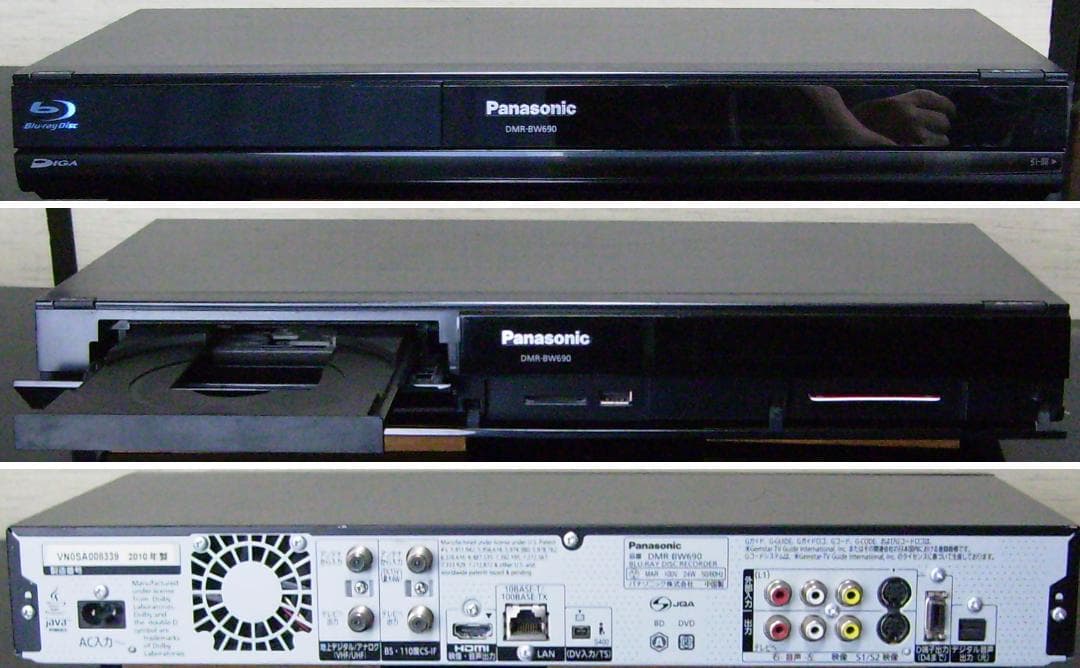 レコーダー Panasonic DIGA DMR-BWT690