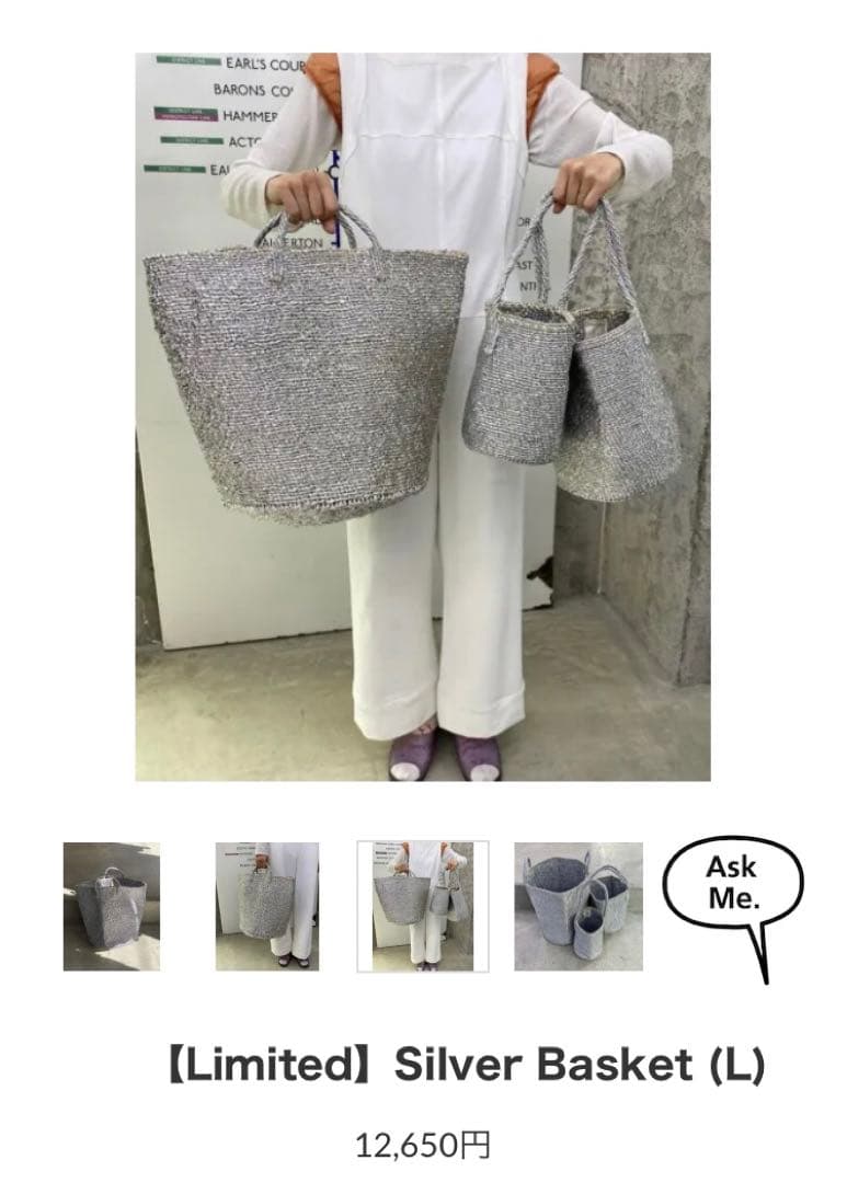 MMark INさま専用 レクタングル　シルバー バスケット Lサイズ