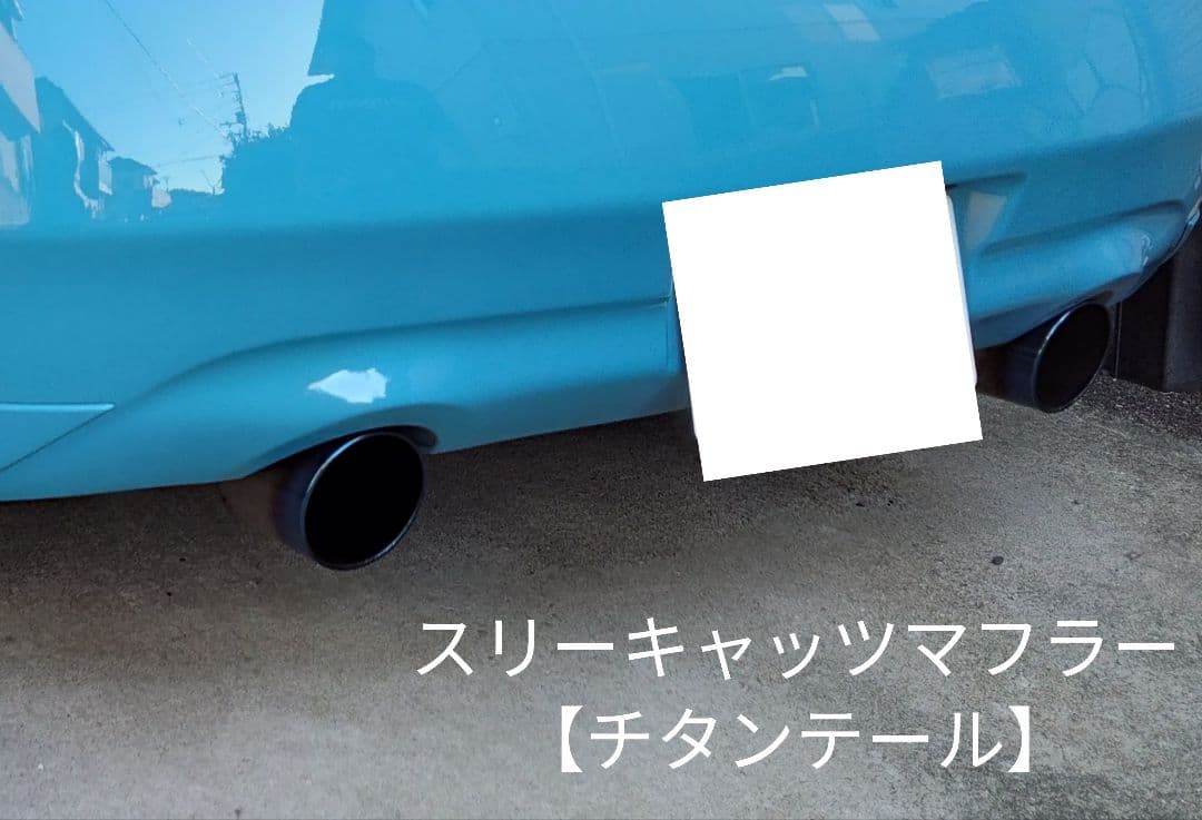 スリーキャッツマフラー 【チタンテール 】早い者勝ち