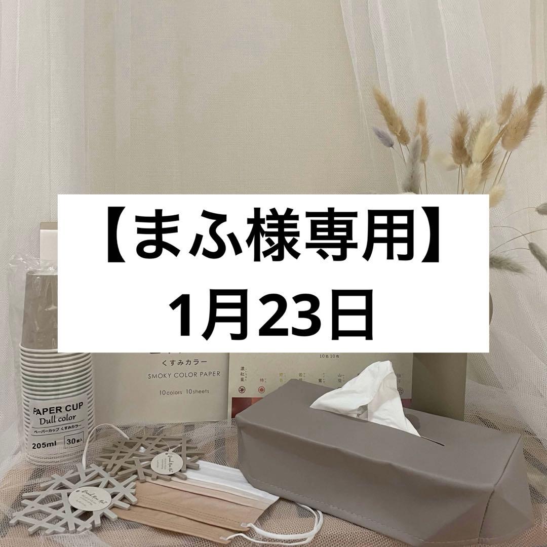 【美品】マムズキャリー isofix チャイルドシート　ジュニアシート