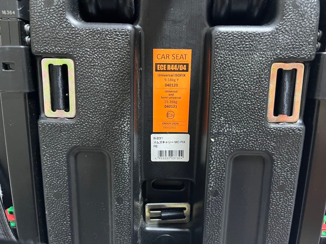 【美品】マムズキャリー isofix チャイルドシート　ジュニアシート