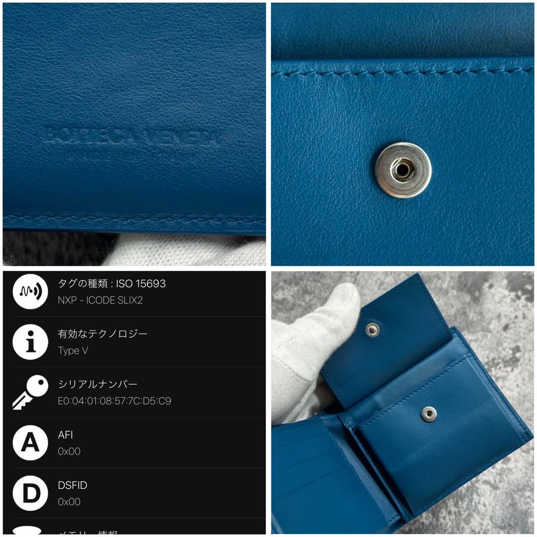 現行 未使用級✨ボッテガヴェネタ カセット マキシイントレ 二つ折り財布 ブルー