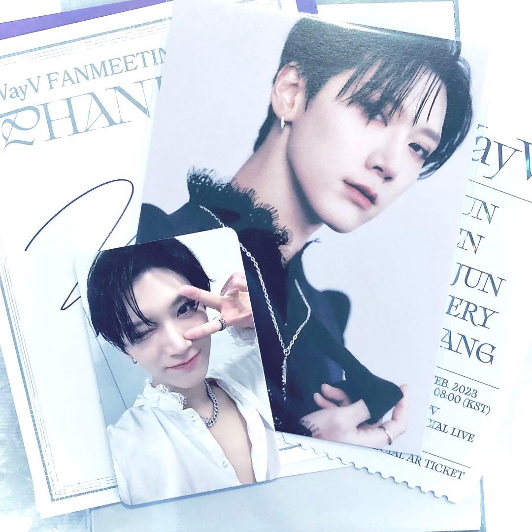 WayV 威神V Phantom スペシャルARチケット セット テン トレカ