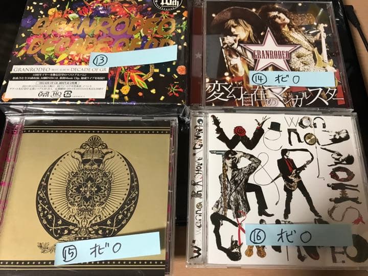 GRANRODEO グランロデオ　CDセット　谷山紀章　※レンタル落ちあり