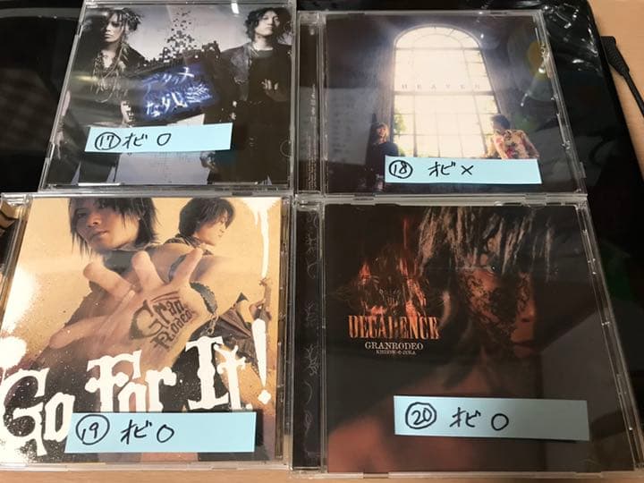 GRANRODEO グランロデオ　CDセット　谷山紀章　※レンタル落ちあり