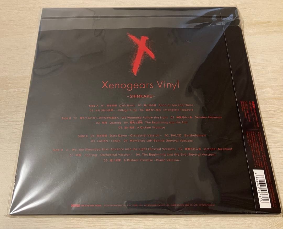 ［新品未開封］ゼノギアス アナログレコードXenogears SHINKAKU