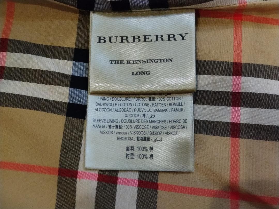 【ma】BURBERRY/【38】ライナー・コートカバー付/グレー系