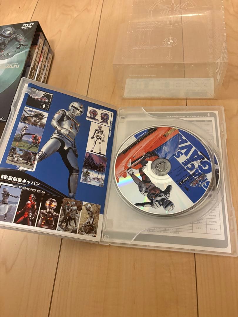 宇宙刑事ギャバンDVD-BOX 初回限定ケース付き
