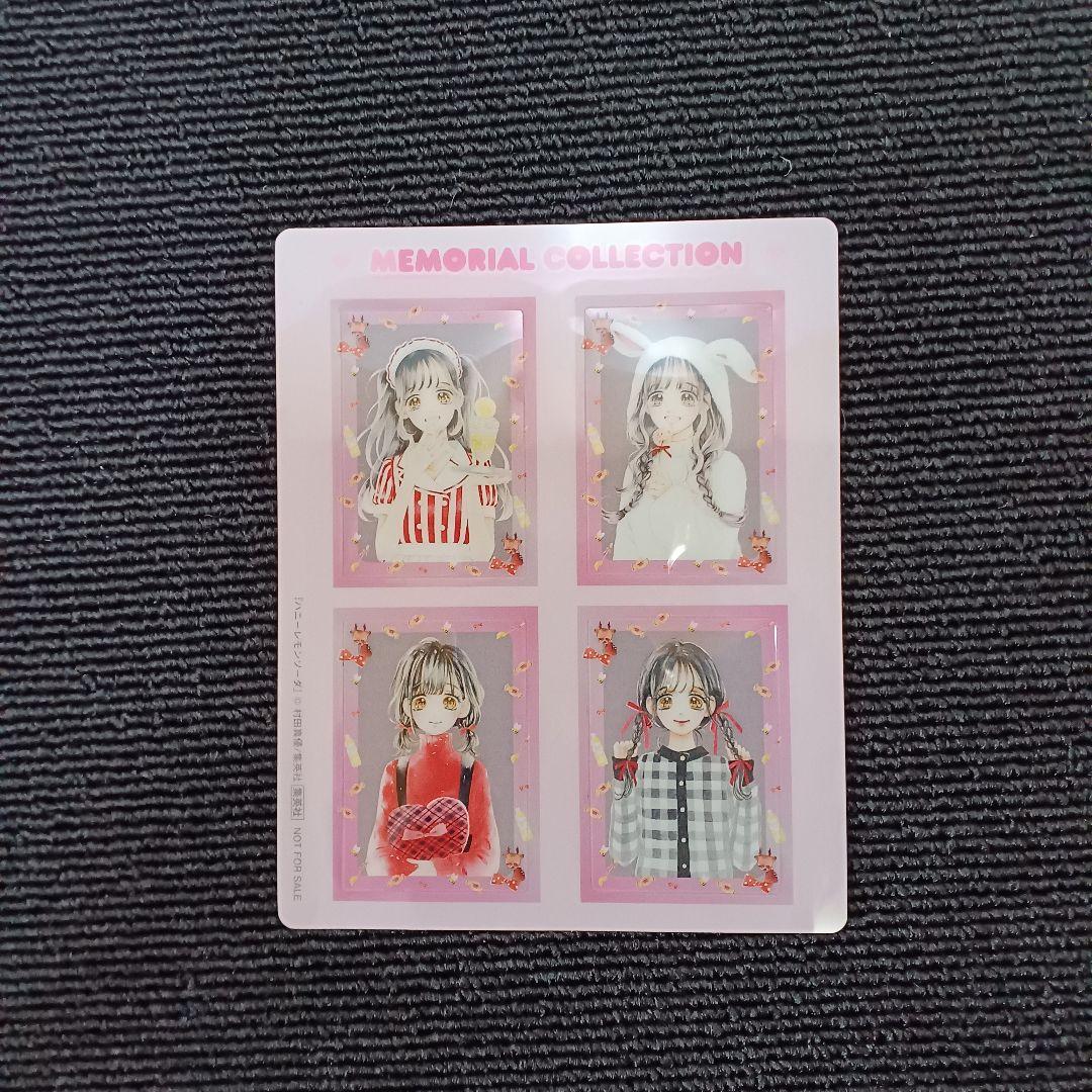 ハニーレモンソーダ 1～27巻セット＋サイドストーリー ＋おまけ