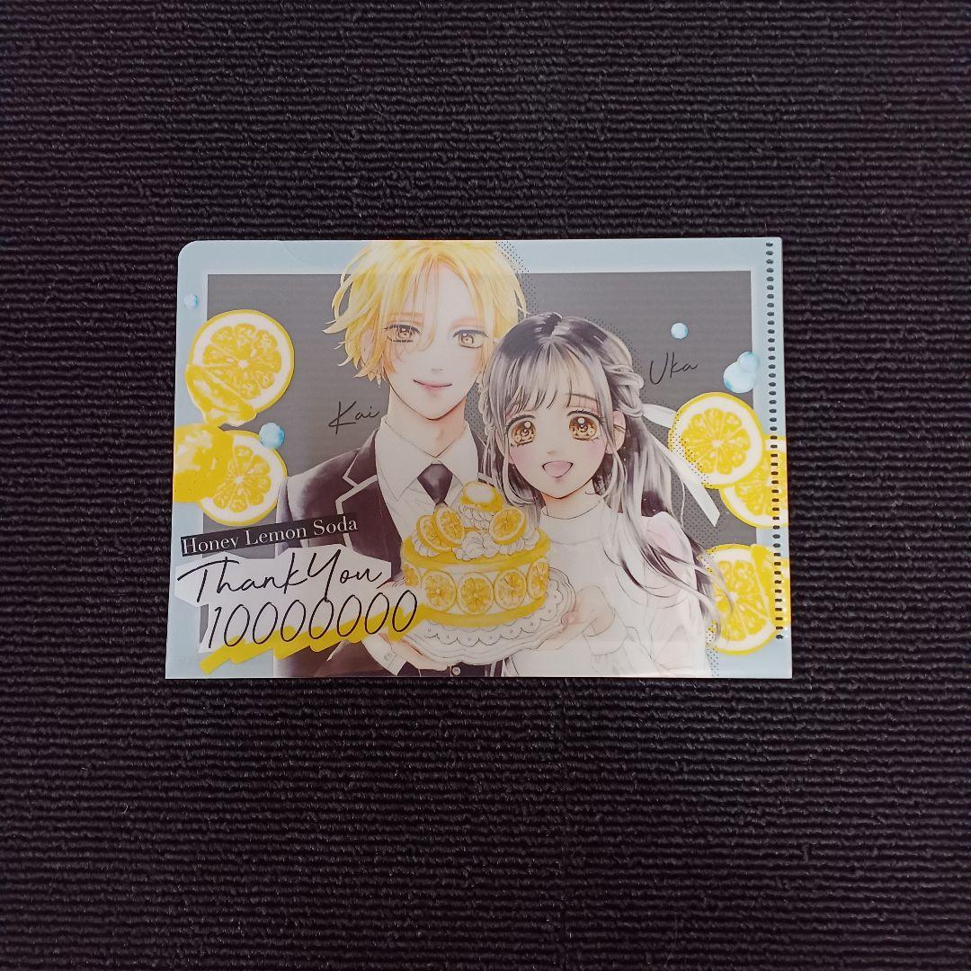 ハニーレモンソーダ 1～27巻セット＋サイドストーリー ＋おまけ