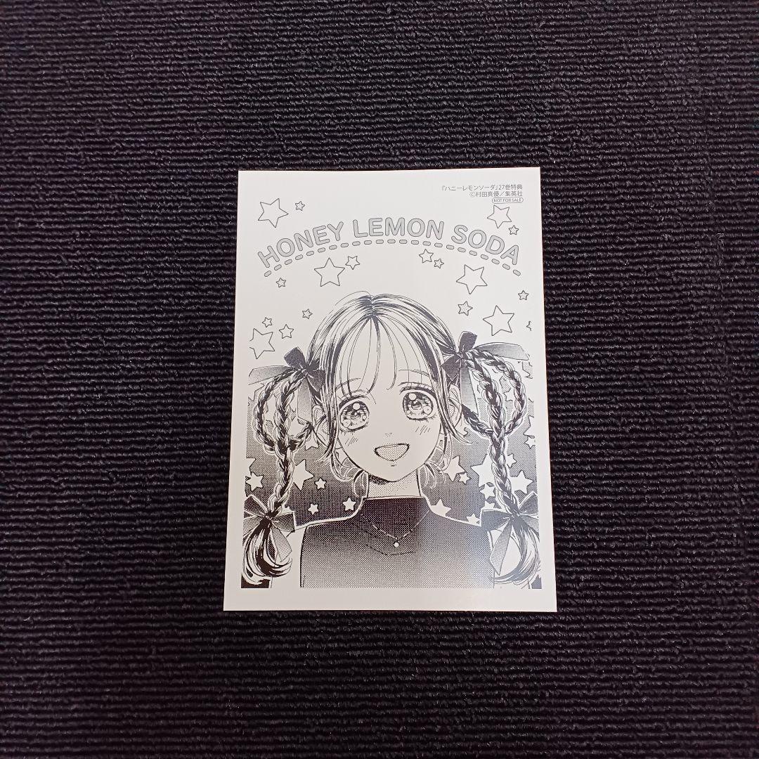 ハニーレモンソーダ 1～27巻セット＋サイドストーリー ＋おまけ