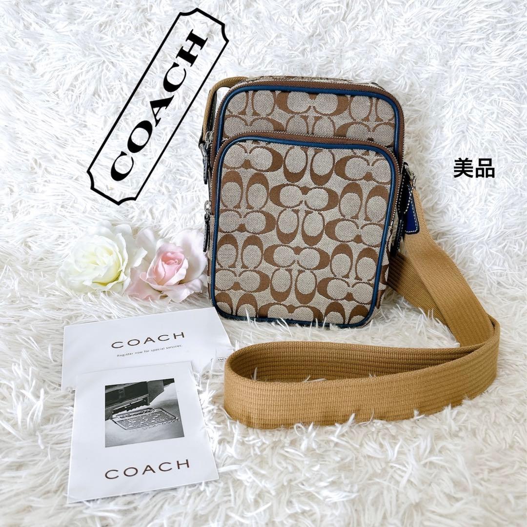 美品✨COACH コーチ シグネチャー 多収納 ショルダーバッグ ブルー