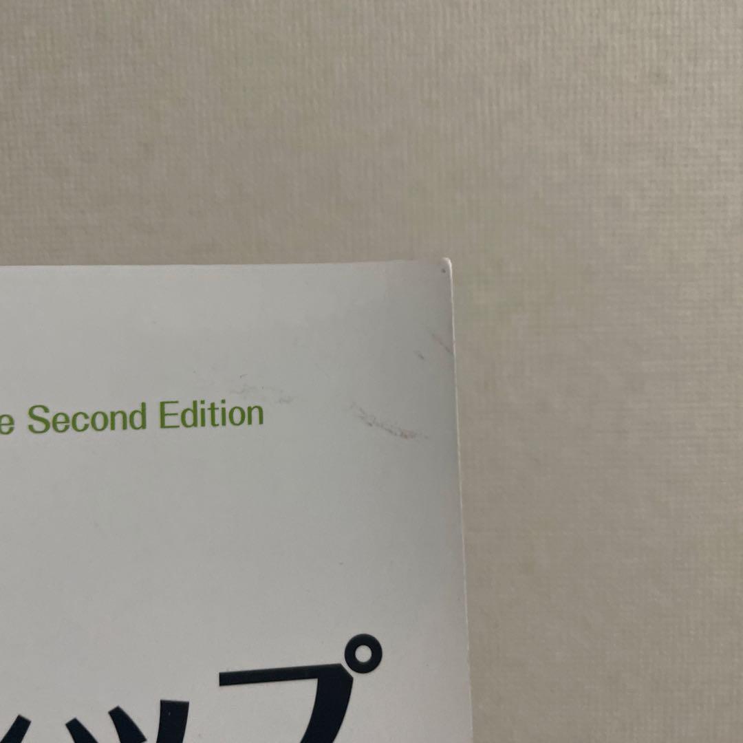 データ スチュワードシップ　データマネジメント&ガバナンスの実践ガイド