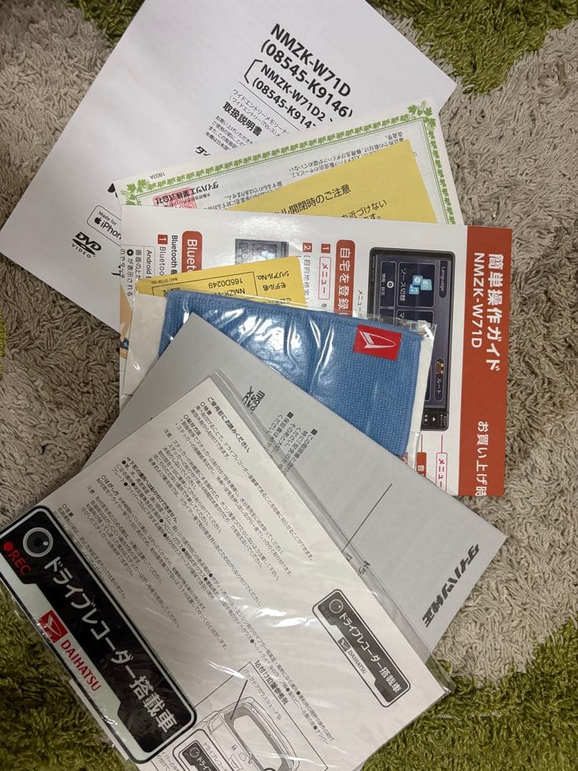 ダイハツ　純正ナビ　ドラレコ前後セット