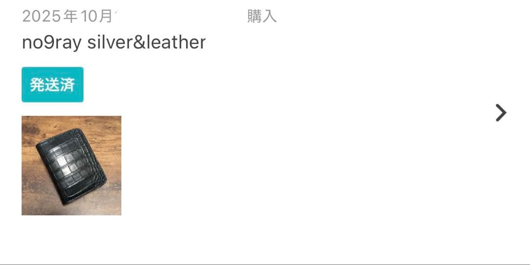 アリゲーター“ディープブラック”ジッパーミドル〜 no9ray