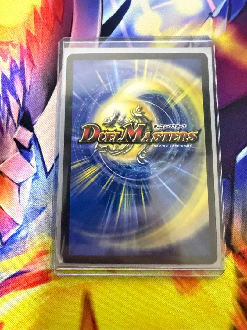 デュエマ　轟く邪道レッドゾーン　シークレット