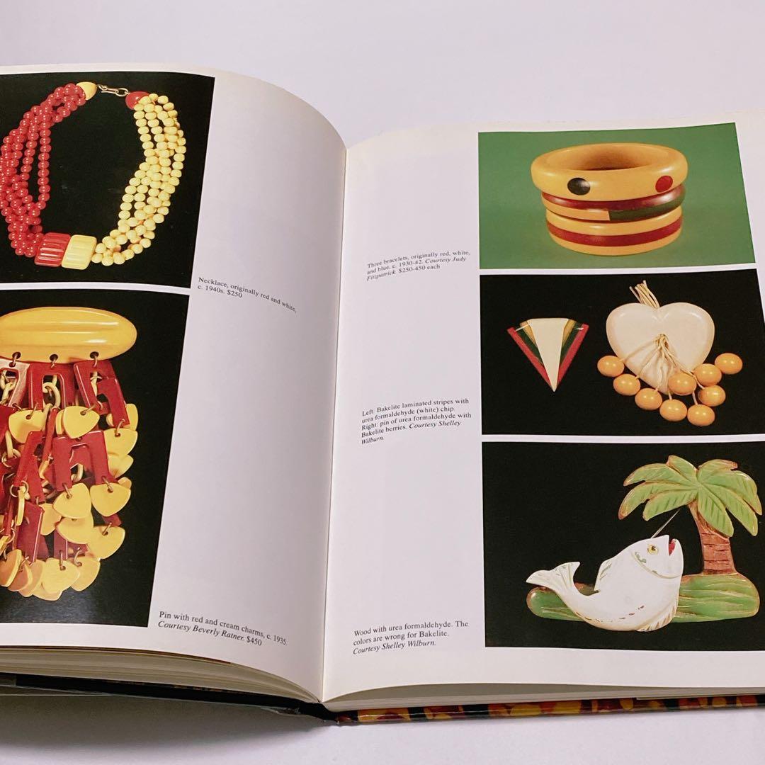 ベークライト Bakelite vintage 本