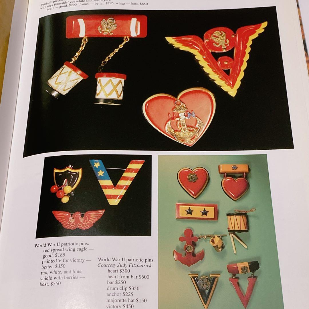 ベークライト Bakelite vintage 本