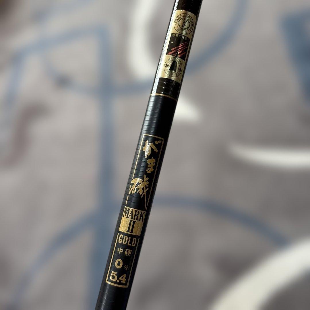 ガマ磯 FX チヌ竿 5. 4m 中硬 0