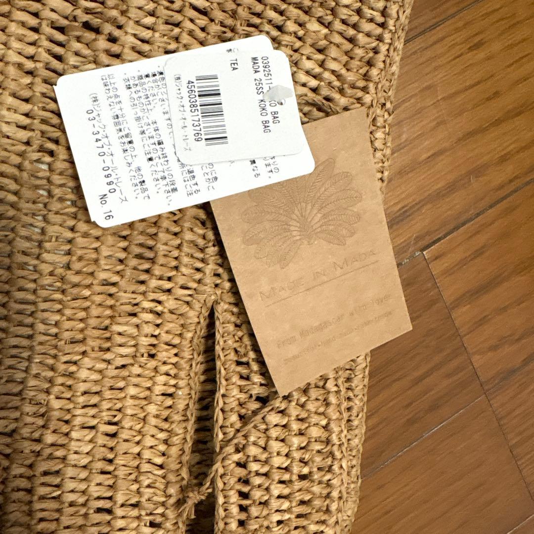 専用のページです。