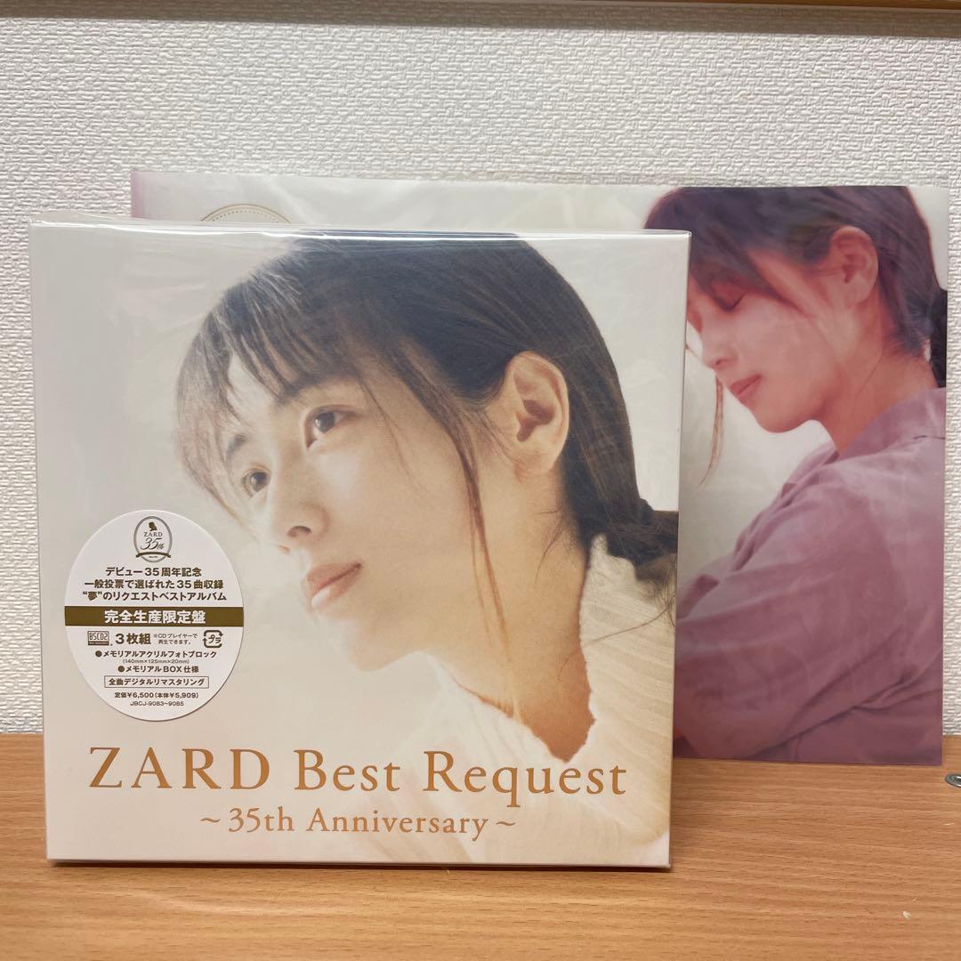 日*1様 未開封　ZARD Best Request ~35th Anniver